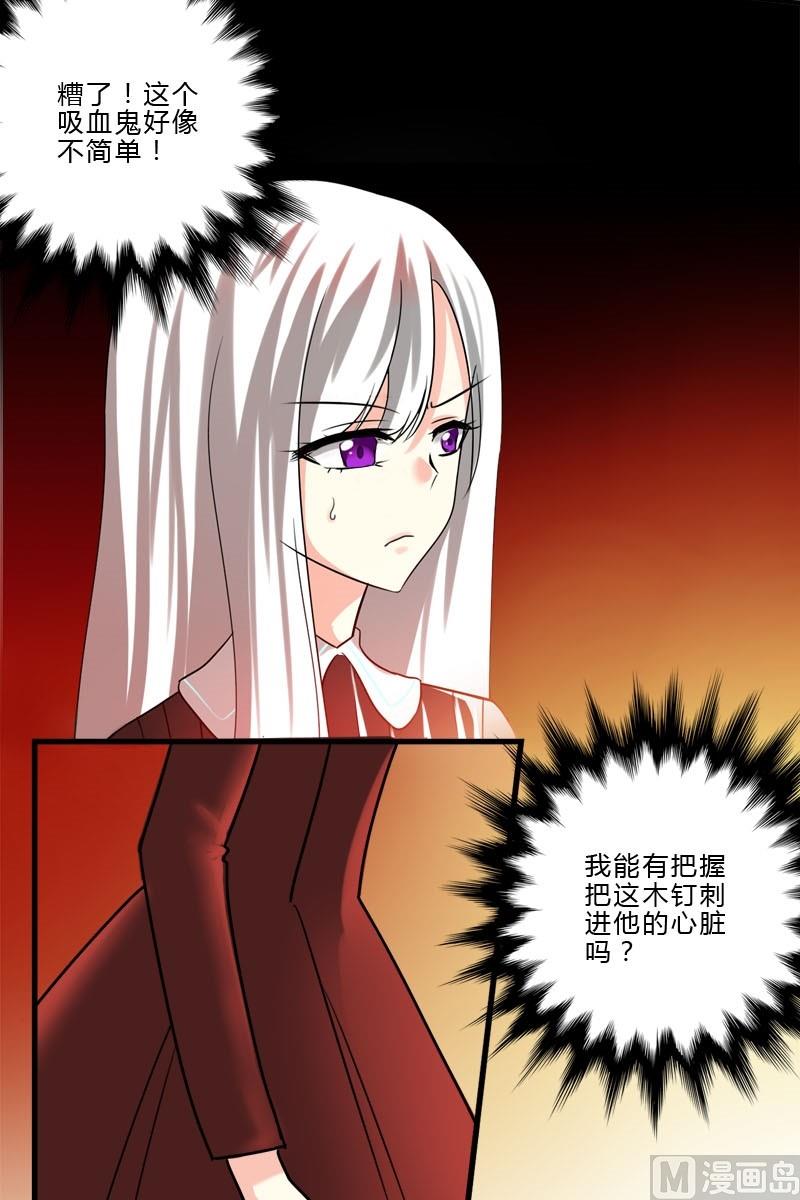 第9话 女巫的地下室10