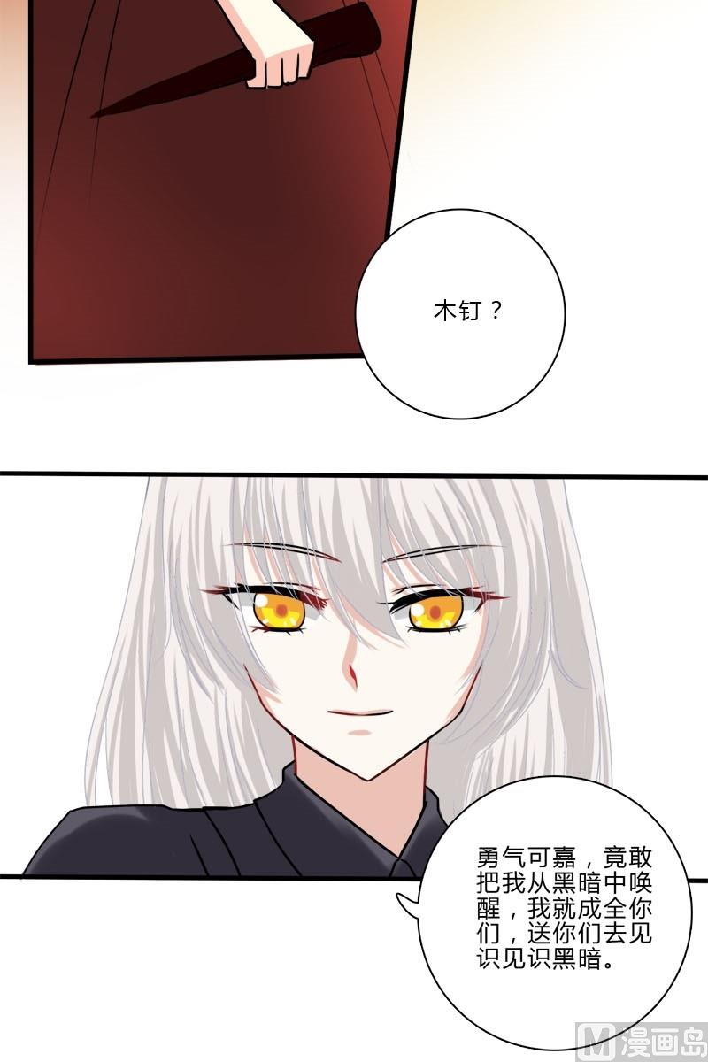 第9话 女巫的地下室11