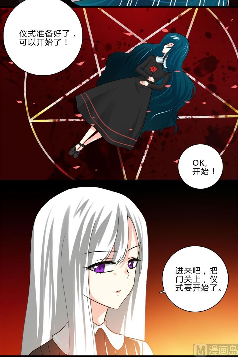 第9话 女巫的地下室3