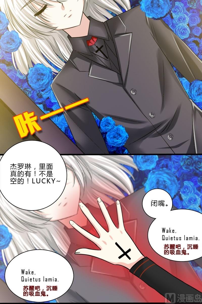 第9话 女巫的地下室7