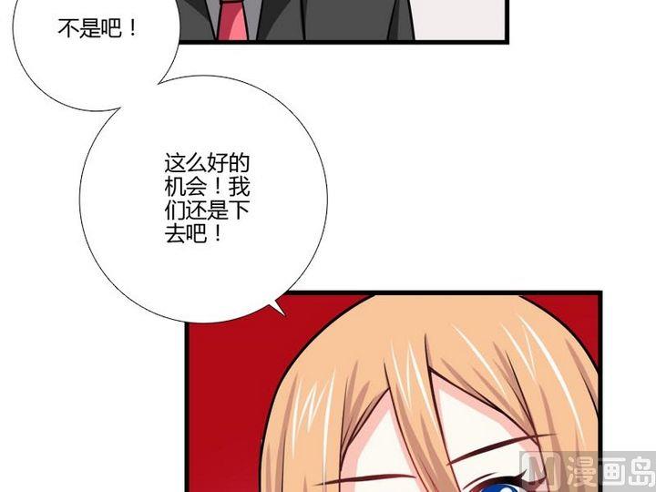 第23话 的能力2