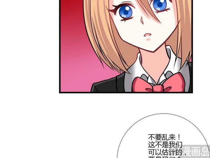 第23话 的能力3