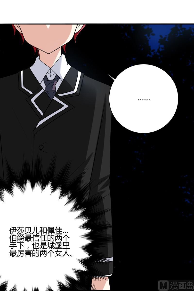 第45话最强的女人10