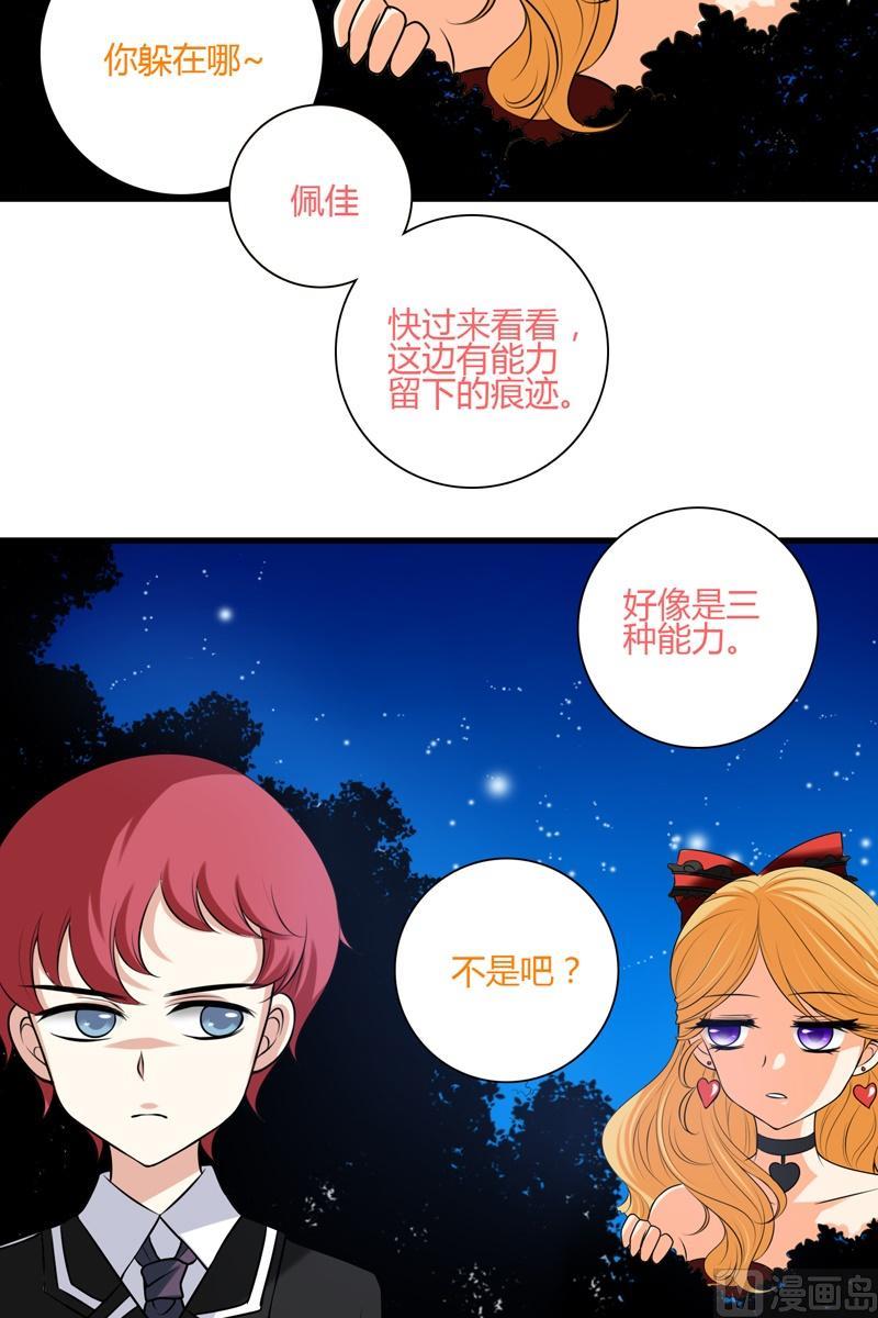 第45话最强的女人13