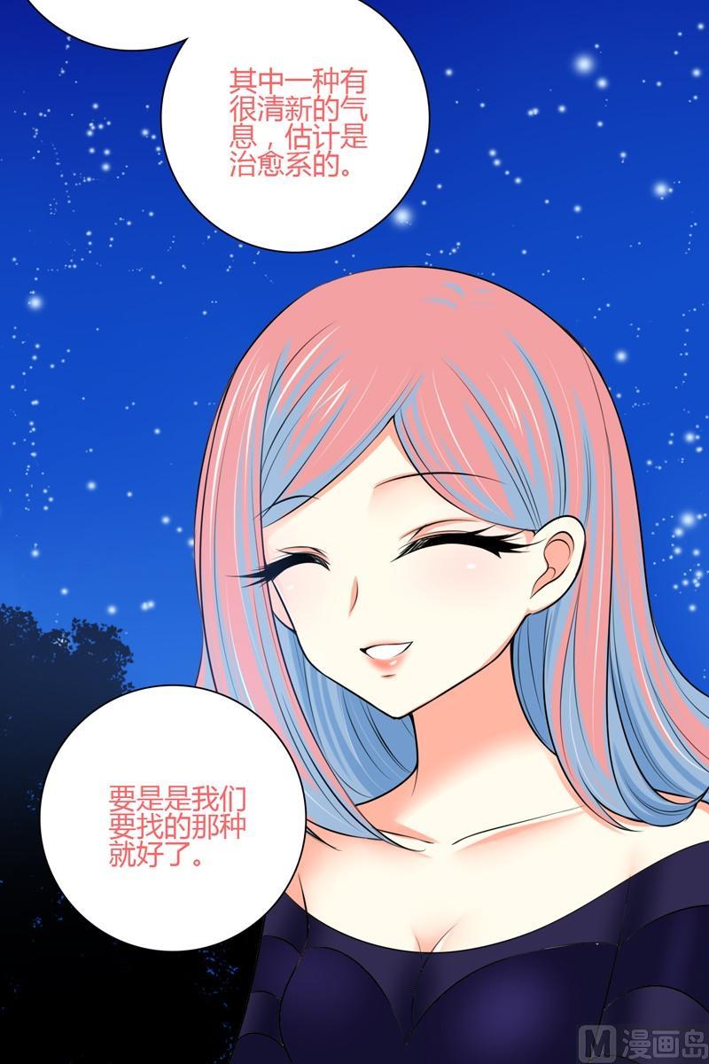第45话最强的女人15