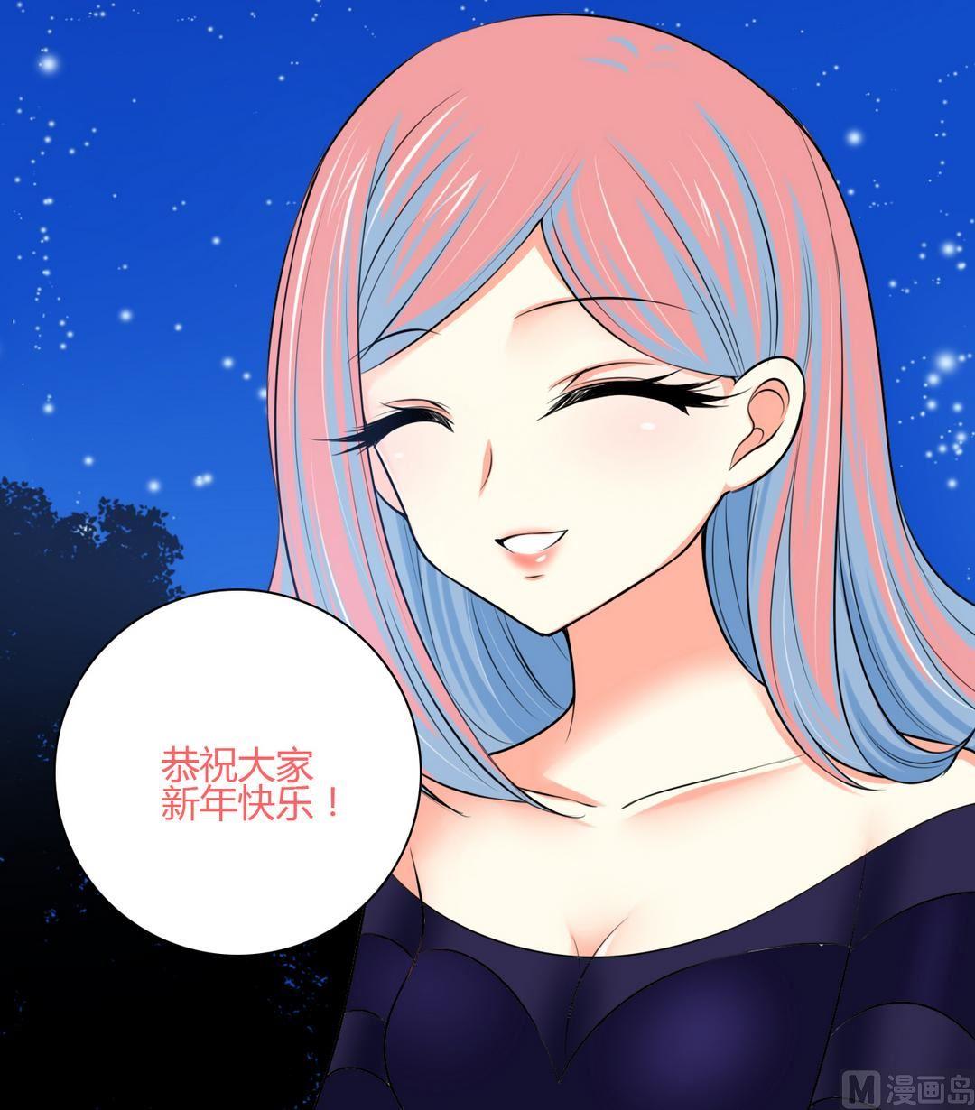 第45话最强的女人16