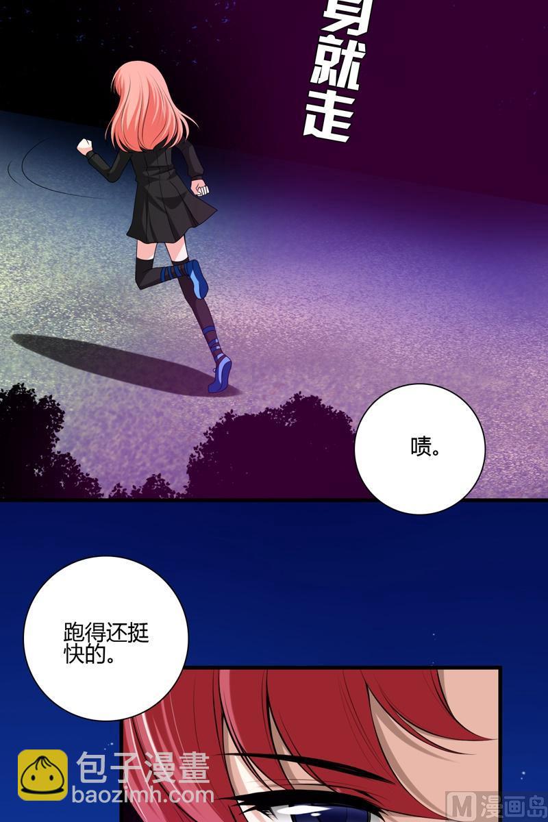 第45话最强的女人3