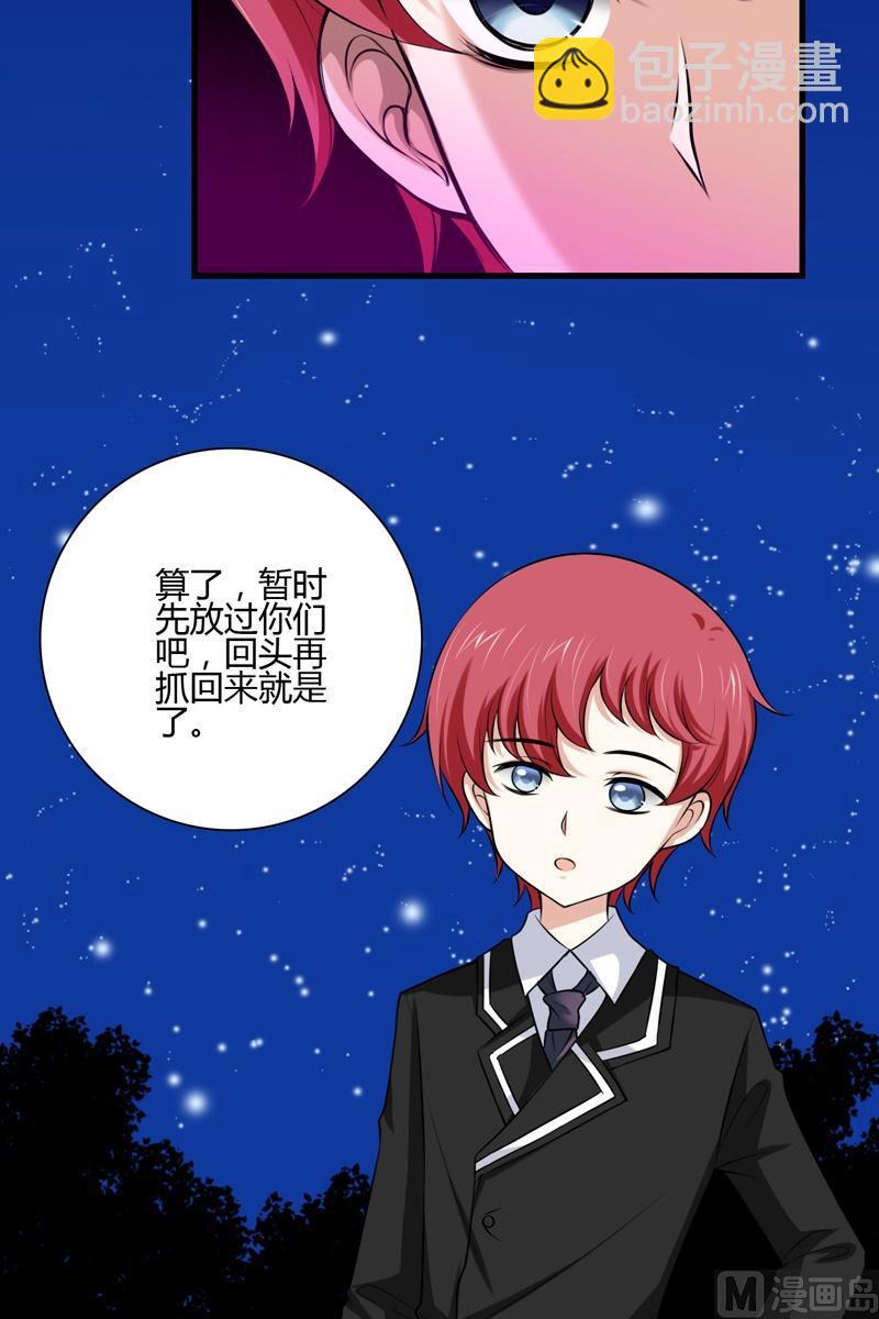 第45话最强的女人4