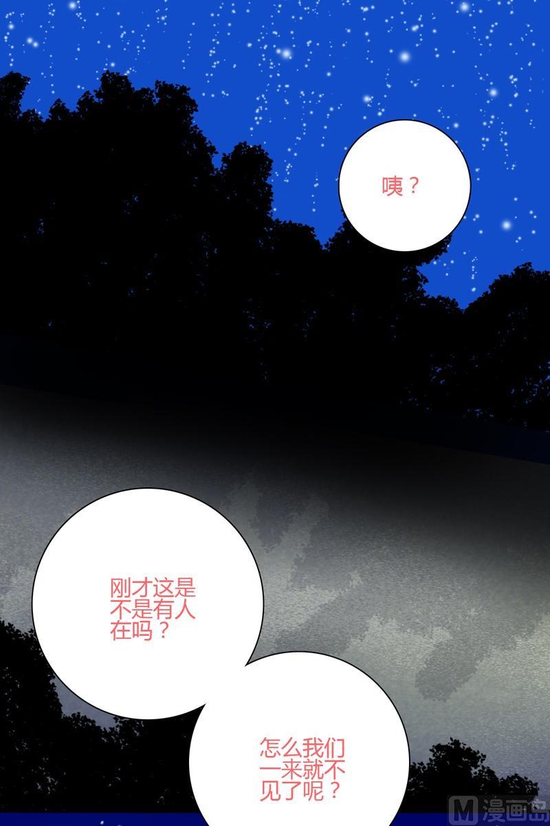 第45话最强的女人6