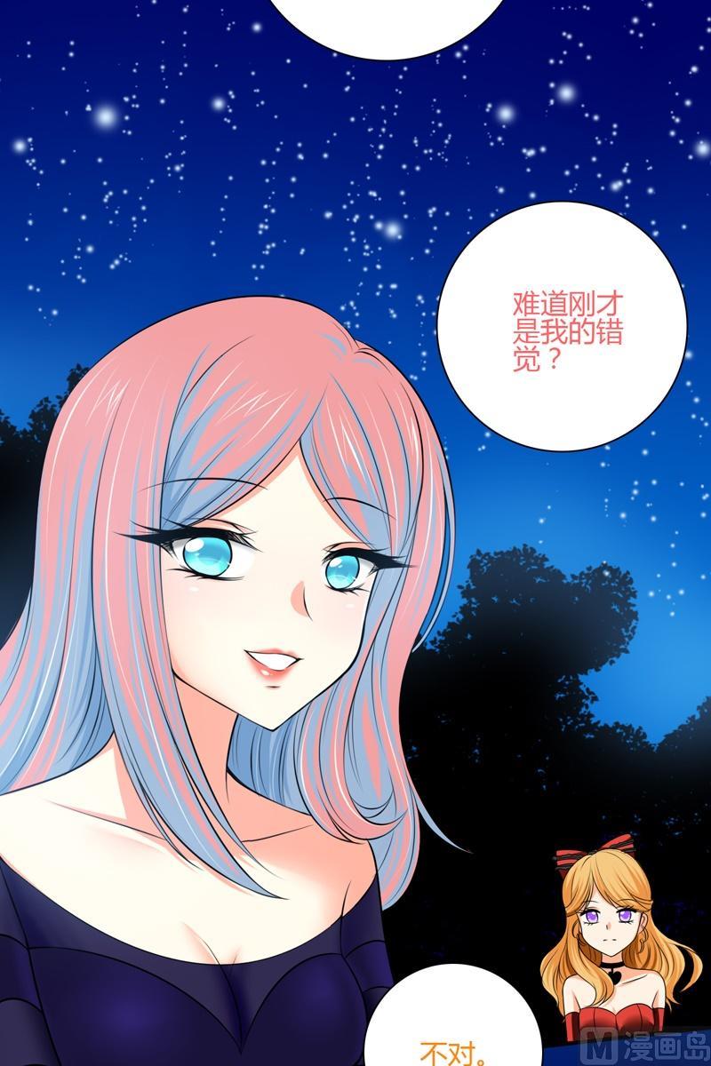 第45话最强的女人7