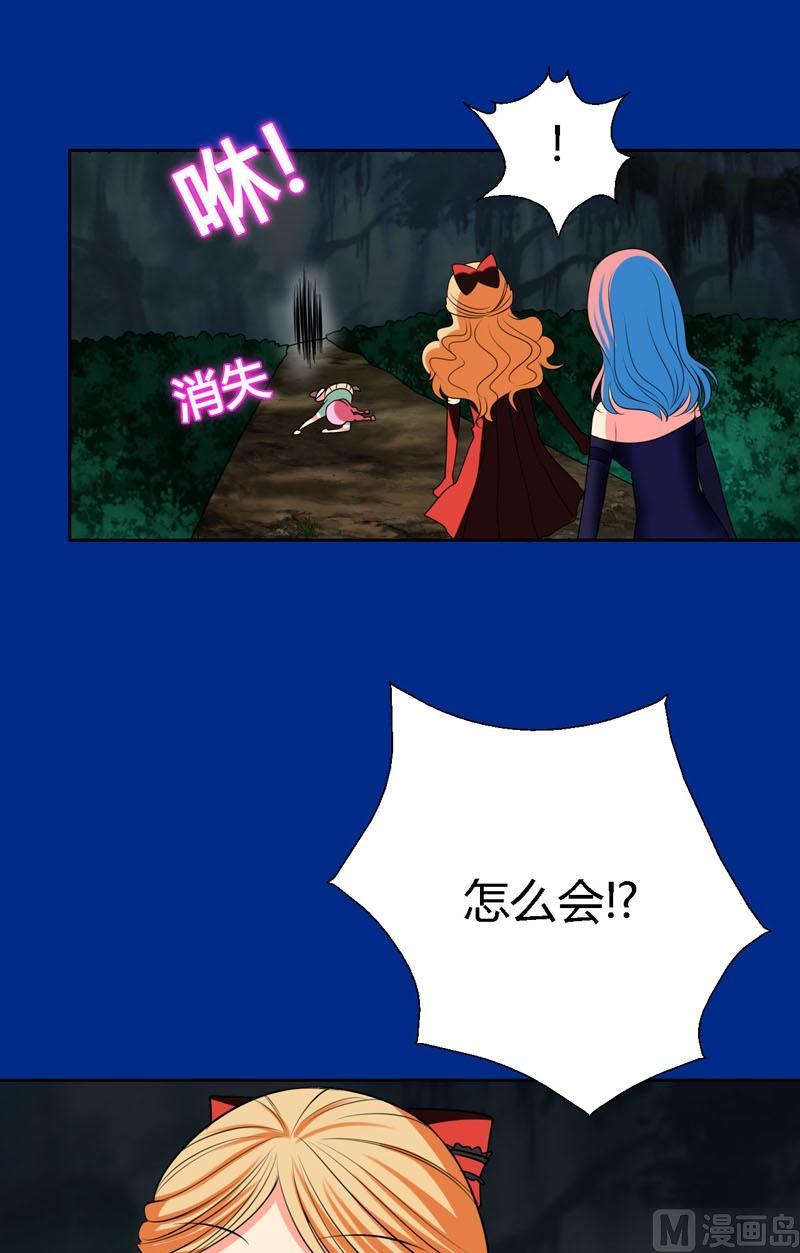 第56话吃螳螂15