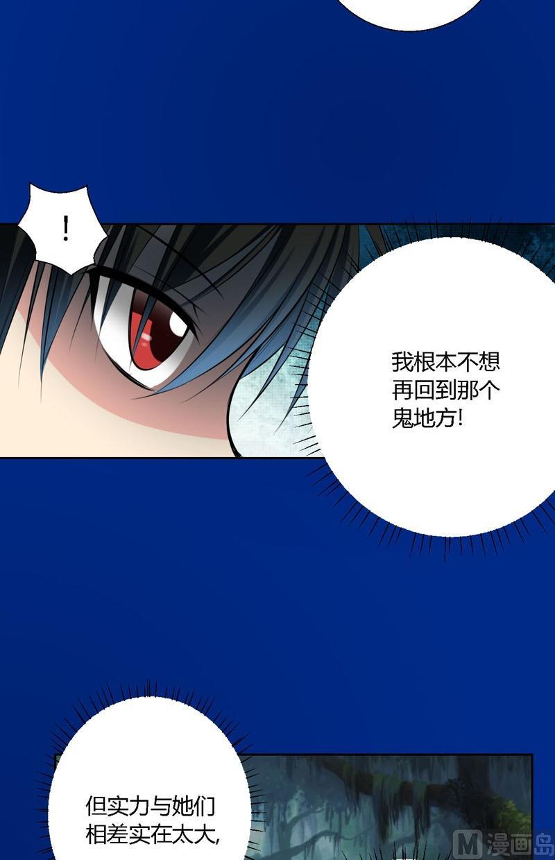 第56话吃螳螂2