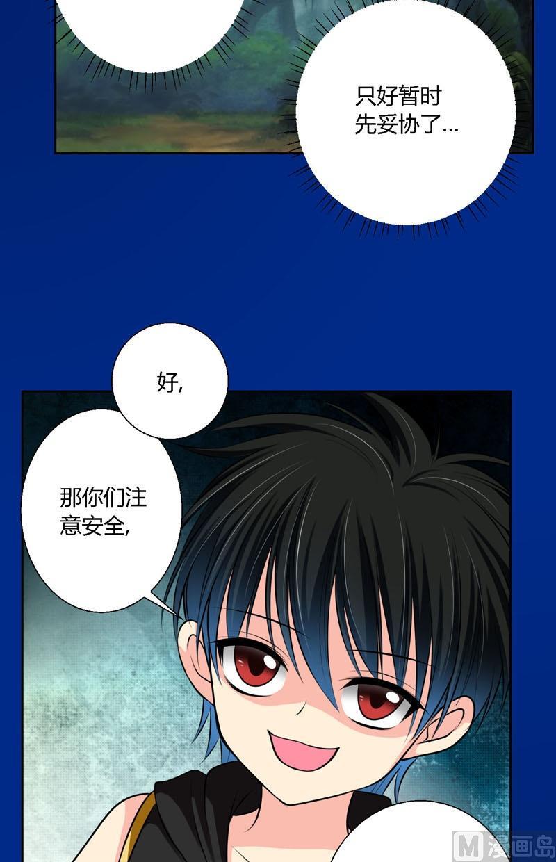 第56话吃螳螂3
