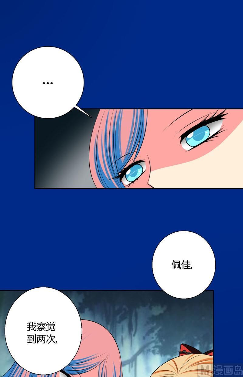 第56话吃螳螂5