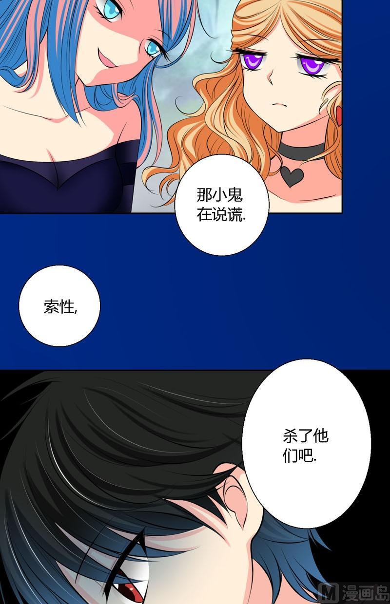 第56话吃螳螂6