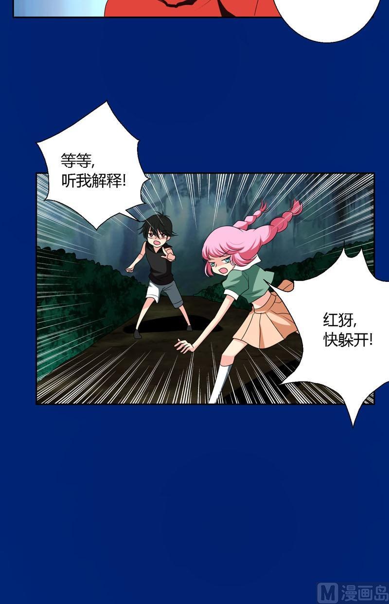 第56话吃螳螂9