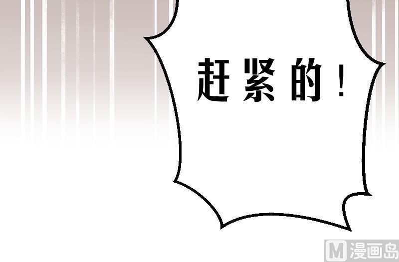 第2话 天师惨变小鲜肉29