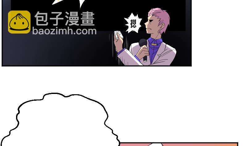第2话 天师惨变小鲜肉34