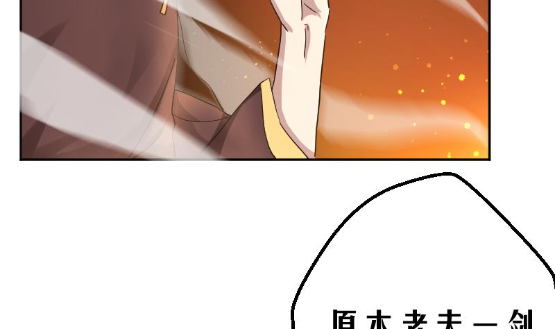 第5话 神秘人现身21