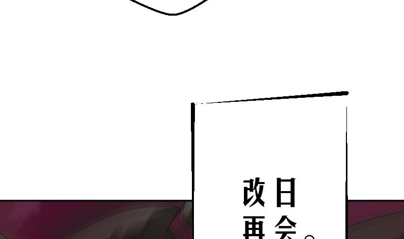 第5话 神秘人现身36