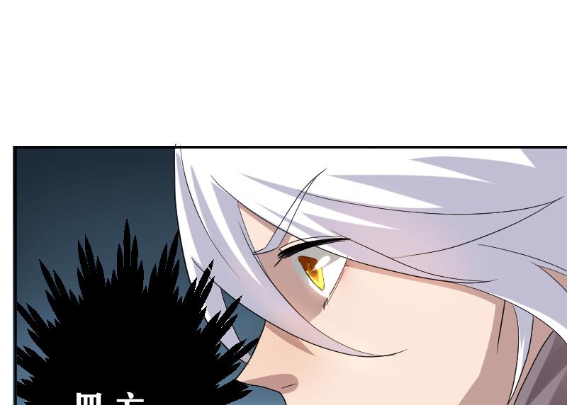 第5话 神秘人现身52