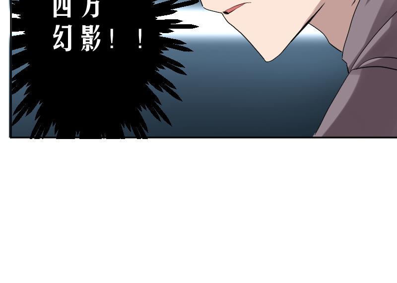 第5话 神秘人现身53