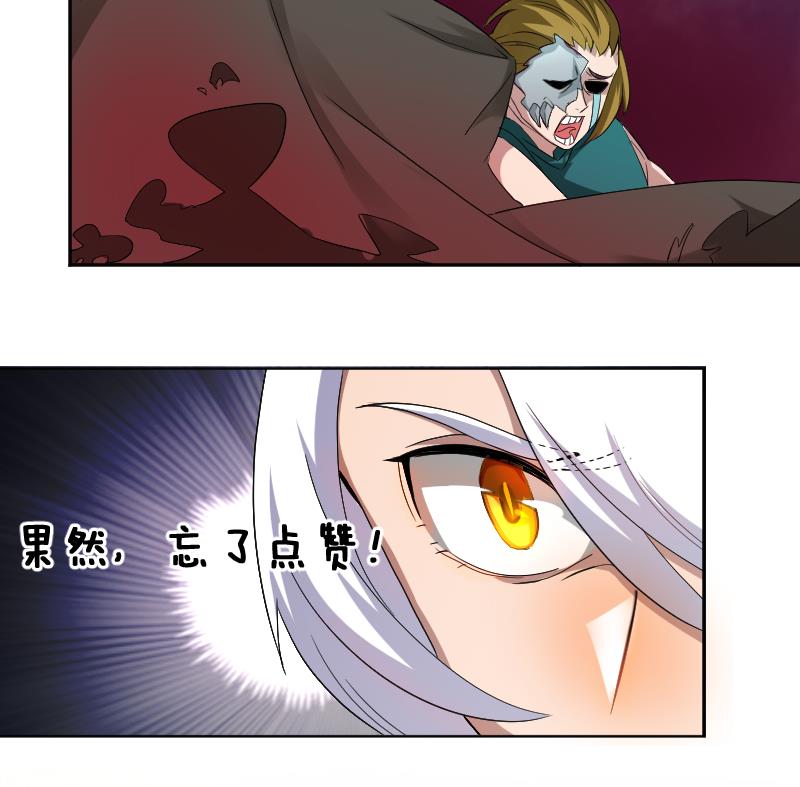 第5话 神秘人现身56