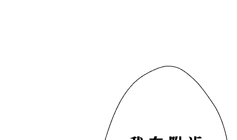 第6话 首播成名19