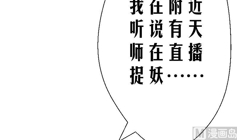 第6话 首播成名20