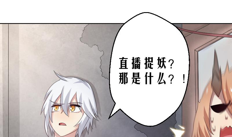 第6话 首播成名27