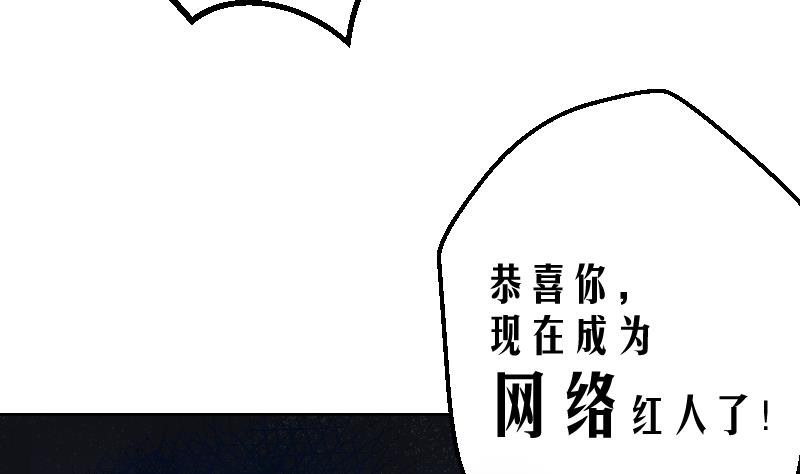 第6话 首播成名37