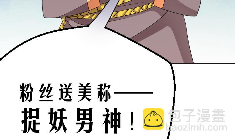 第6话 首播成名40