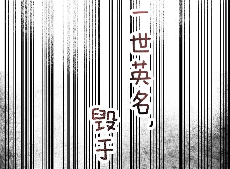 第6话 首播成名53