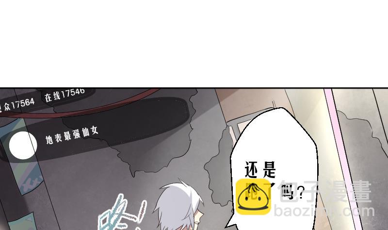 第6话 首播成名9