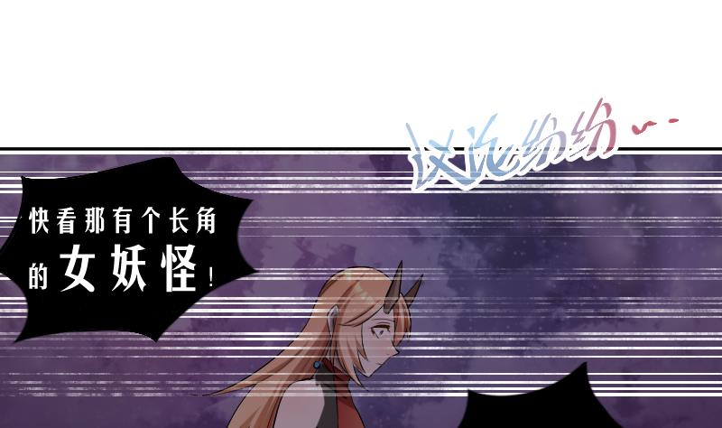 第18话 万妖重现10