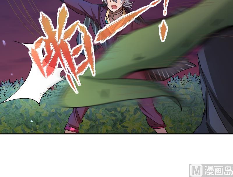 第18话 万妖重现23