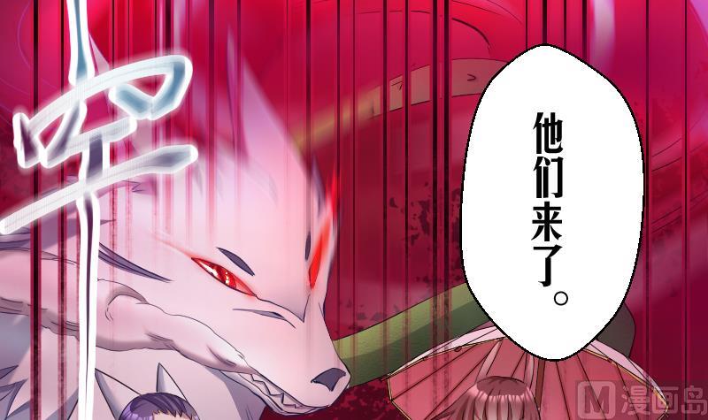 第18话 万妖重现26