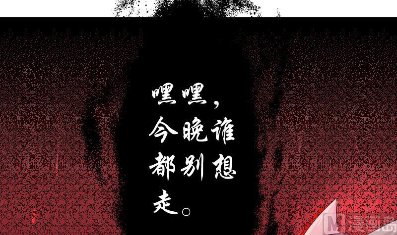 第18话 万妖重现38