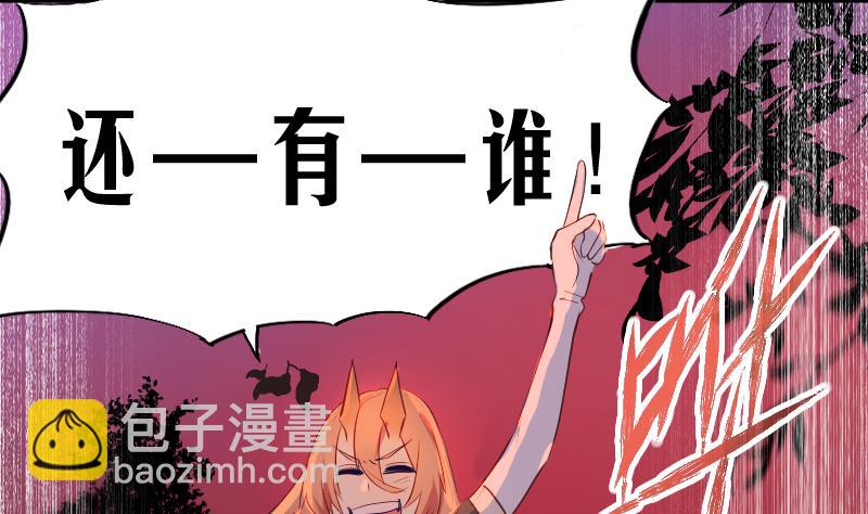 第20话  蝴蝶预警，阿梓危机12