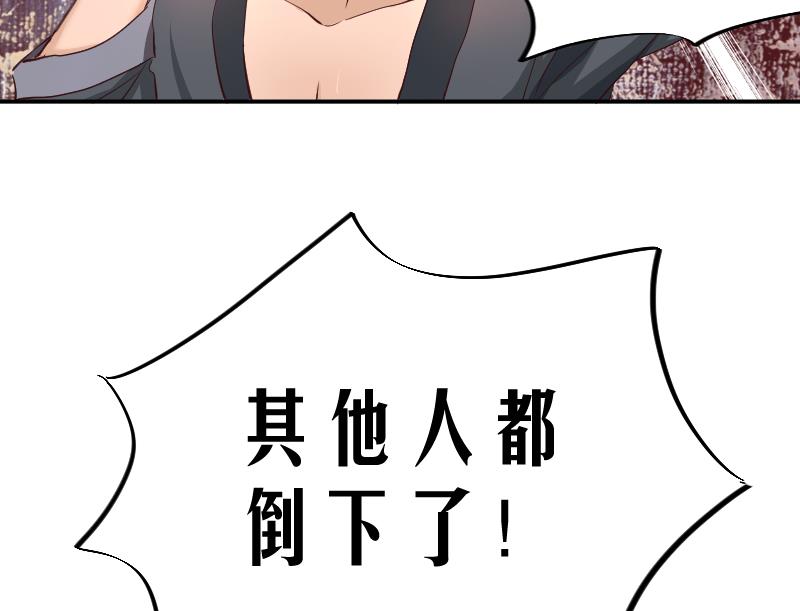 第20话  蝴蝶预警，阿梓危机28