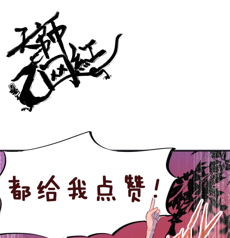 第20话  蝴蝶预警，阿梓危机30