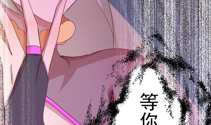 第21话 幕后BOSS是萝莉？16