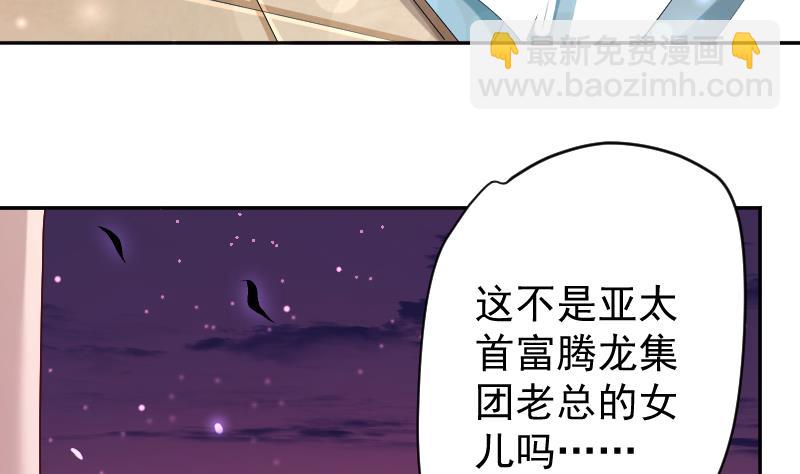 第21话 幕后BOSS是萝莉？9