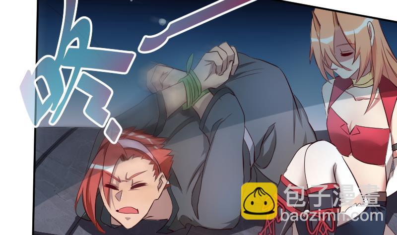 第24话  萝莉反派竟逼我上船13