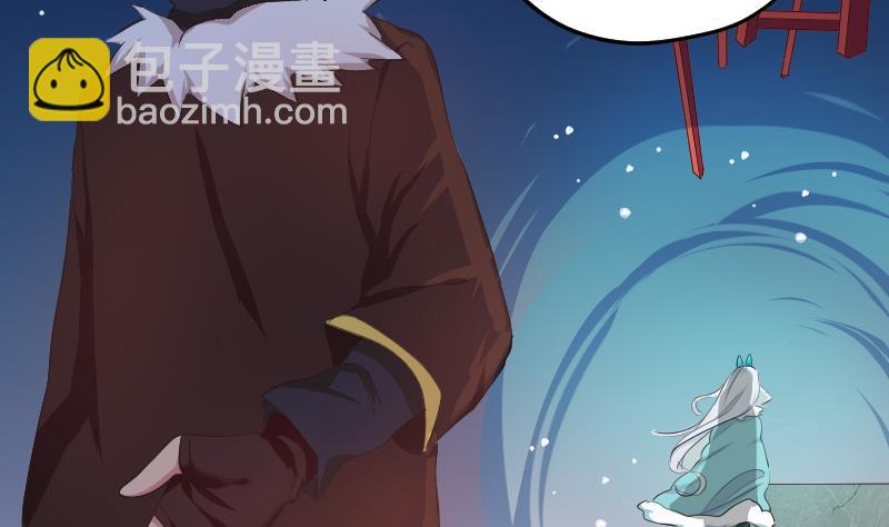 第24话  萝莉反派竟逼我上船28