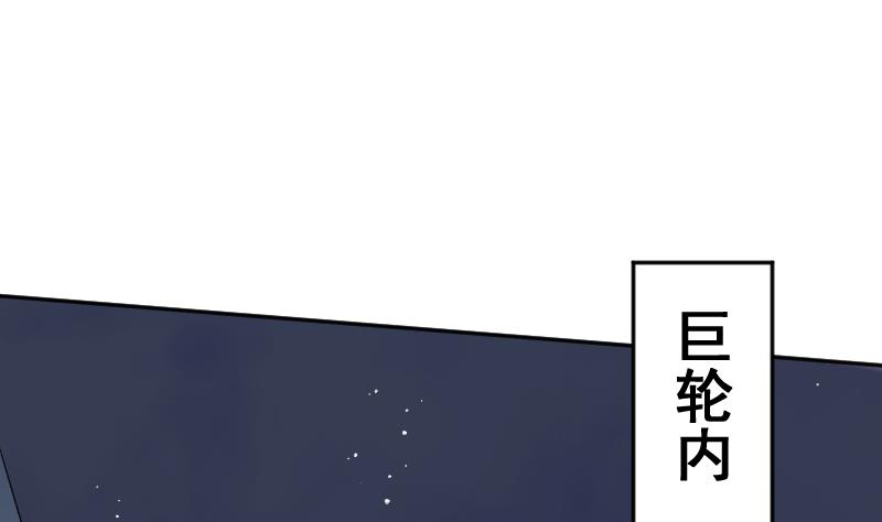 第24话  萝莉反派竟逼我上船3