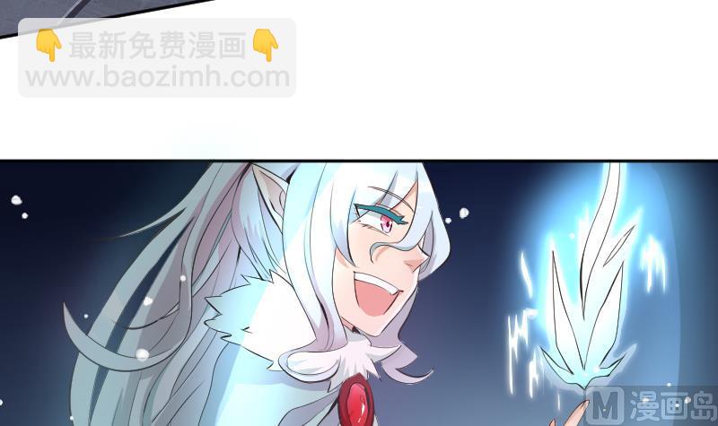 第24话  萝莉反派竟逼我上船35