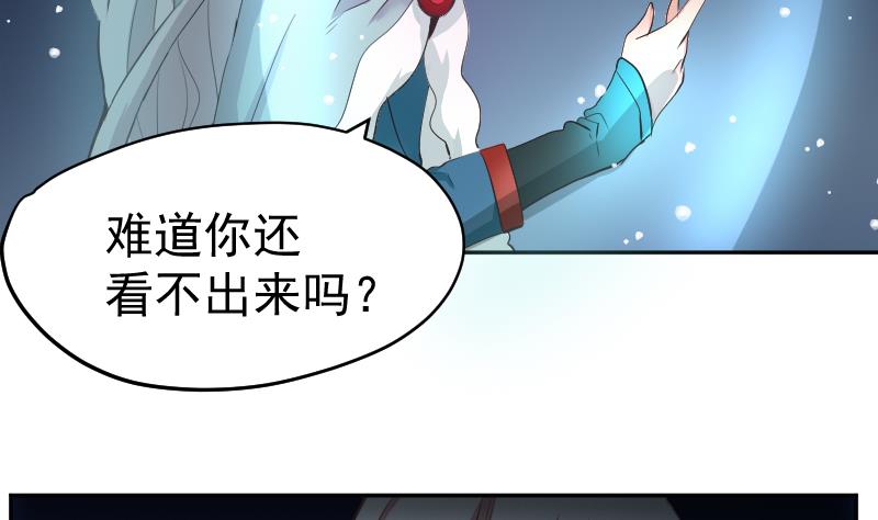 第24话  萝莉反派竟逼我上船36