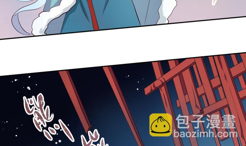 第24话  萝莉反派竟逼我上船9