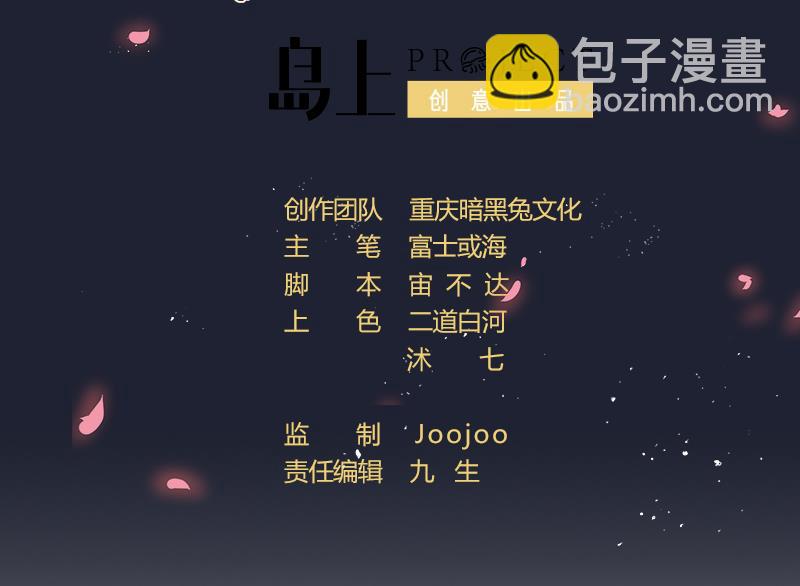 第26话 天师的精血1
